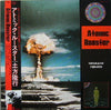 Takayuki Hijikata - Atomic Rooster (Vinyl, LP, Album) Very Good Plus (VG+) / Very Good Plus (VG+)