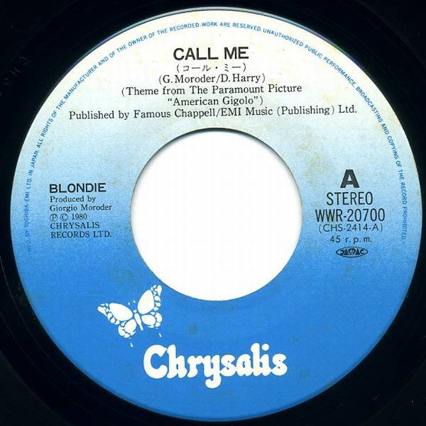コール・ミー = Call Me