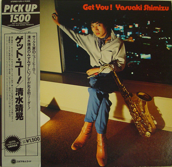 Release: Get You-Vinyl-Japan-1983-YJ15-4-2759659