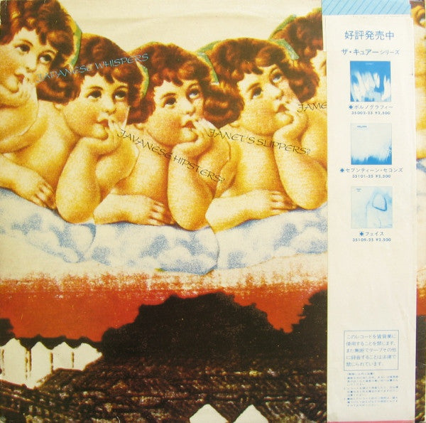 Release: Japanese Whispers: The Cure Singles Nov 82 : Nov 83-Vinyl-Japan-1984-35111-25, FIXM8-2866042