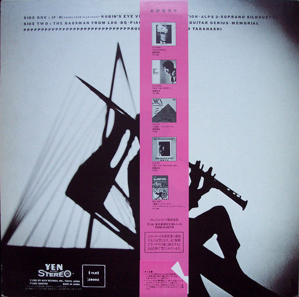 Release: H-Vinyl-Japan-1982-YLR-28002-1197224