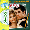 Various - Grease (The Original Soundtrack From The Motion Picture) (2xVinyl, LP, Album, Stereo) Good Plus (G+) / Good Plus (G+)