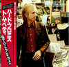Tom Petty And The Heartbreakers - Hard Promises (LP, Album) - Very Good Plus (VG+) / Very Good (VG)