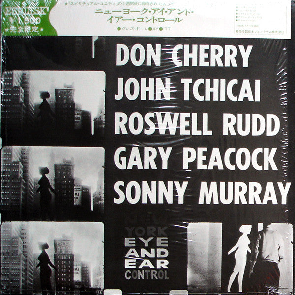 Release: New York Eye And Ear Control-Vinyl-Japan-1975-BT-5005-2751944
