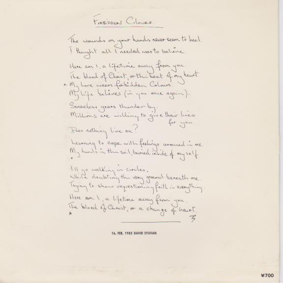 Forbidden Colours - 禁じられた色彩