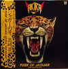 Akira Takasaki - Tusk Of Jaguar = ジャガーの牙 (LP, Album) - Very Good (VG) / Very Good Plus (VG+)