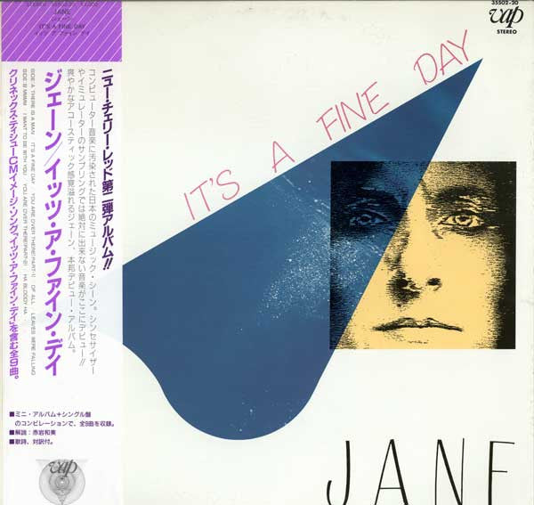Release: Jane And Barton-Vinyl-Japan-1985-35502-20, 35502-20-3448784