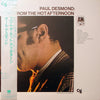 Paul Desmond - From The Hot Afternoon (Vinyl, LP, Album, Reissue, Stereo) Very Good Plus (VG+) / Very Good (VG)