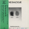 Takeshi Inomata - The Dialogue (Vinyl, LP) Very Good Plus (VG+) / Very Good Plus (VG+)