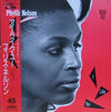 Phyllis Nelson - I Like You (12
