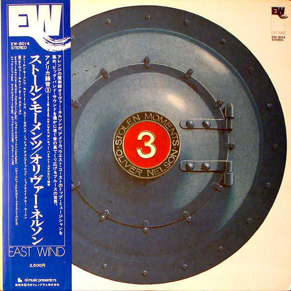 Release: Stolen Moments-Vinyl-Japan-1975-EW-8014-2095567