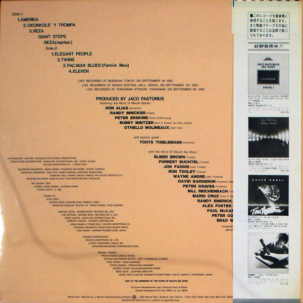 Master Release: Twins II (Aurex Jazz Festival '82) by Jaco Pastorius Big Band