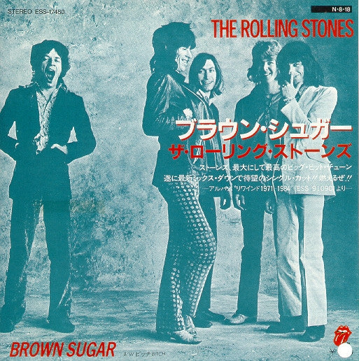 Release: Brown Sugar-Vinyl-Japan-1984-ESS-17480-2578203