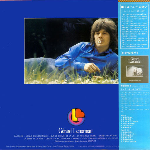 Master Release: Gérard Lenorman by Gérard Lenorman