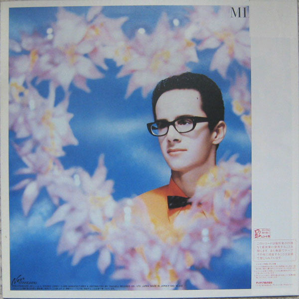 Release: Mikado-Vinyl-Japan-1985-25NS-1-2876949