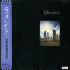 Ultravox - Lament (Vinyl, LP, Album, Promo) Very Good (VG) / Very Good (VG)