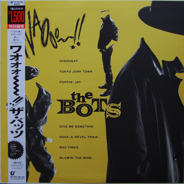 Release: WAOoo~!!-Vinyl-Japan-1983-15・3H-95-3222679