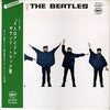 The Beatles - Help! (LP, Album, Reissue, Stereo) - Very Good Plus (VG+) / Very Good Plus (VG+)