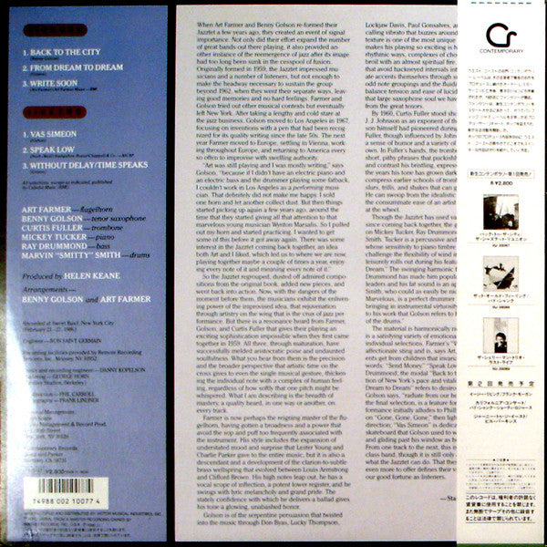 Master Release: Back To The City by The Jazztet