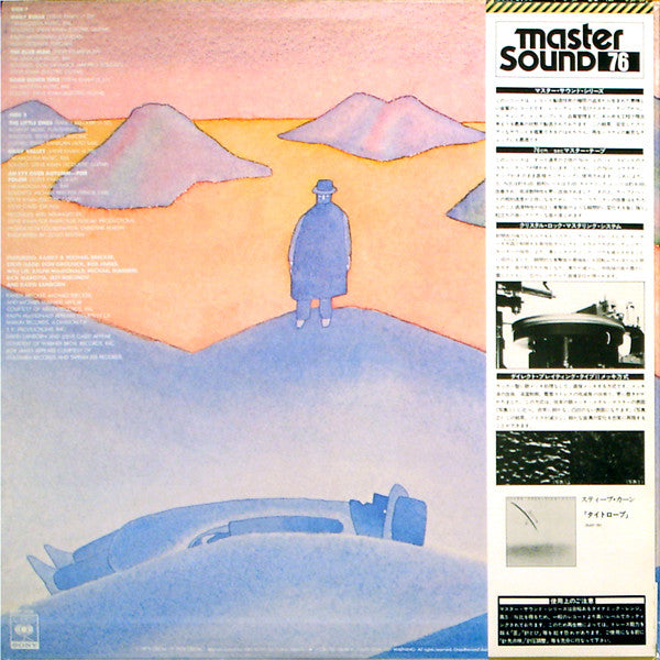 Release: The Blue Man-Vinyl-Japan-1978-25AP 1118-2098865