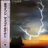 McCoy Tyner - Horizon (LP, Album) - Very Good (VG) / Very Good (VG)