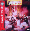 W.A.S.P. - W.A.S.P. = 魔人伝 (LP, Album, Promo) - Very Good Plus (VG+) / Very Good Plus (VG+)