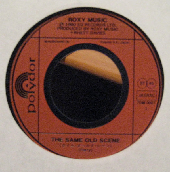 Release: The Same Old Scene & Lover-Vinyl-Japan-1980-7DM 0007, 7DM0007-1475590