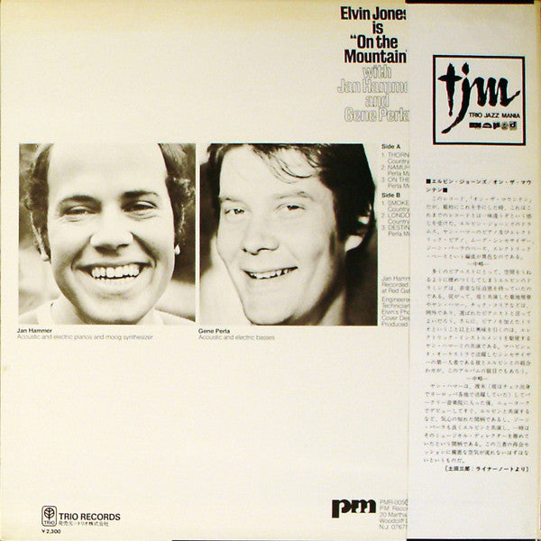 Master Release: Is "On The Mountain" by Elvin Jones