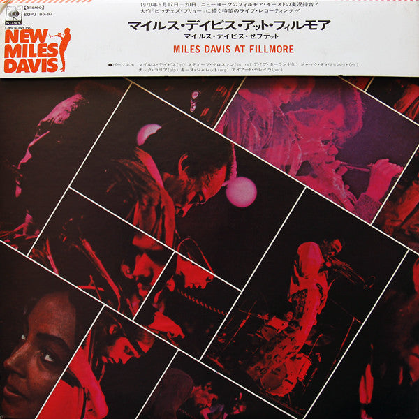 Release: Miles Davis At Fillmore-Vinyl-Japan-1974-SOPJ 86-87-3460485