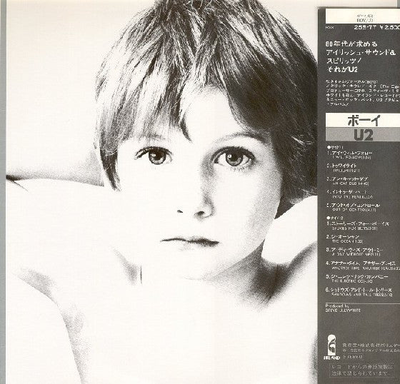 Release: Boy-Vinyl-Japan-1982-25S-77, 25S-77-3342812