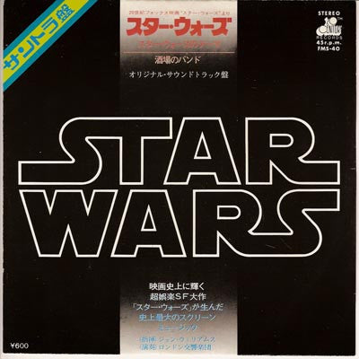 Release: Star Wars (Main Title)-Vinyl-Japan-1977-FMS-40-1105991