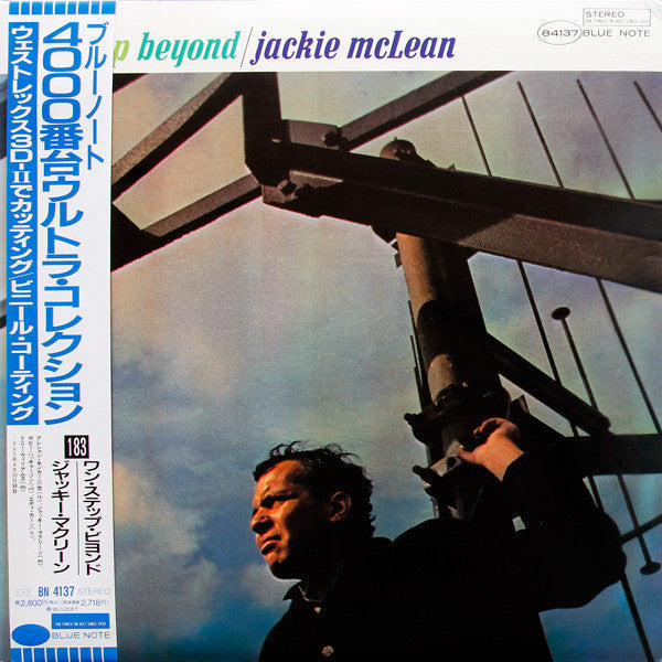 Release: One Step Beyond-Vinyl-Japan-1993-BN 4137, BST 84137-3553521