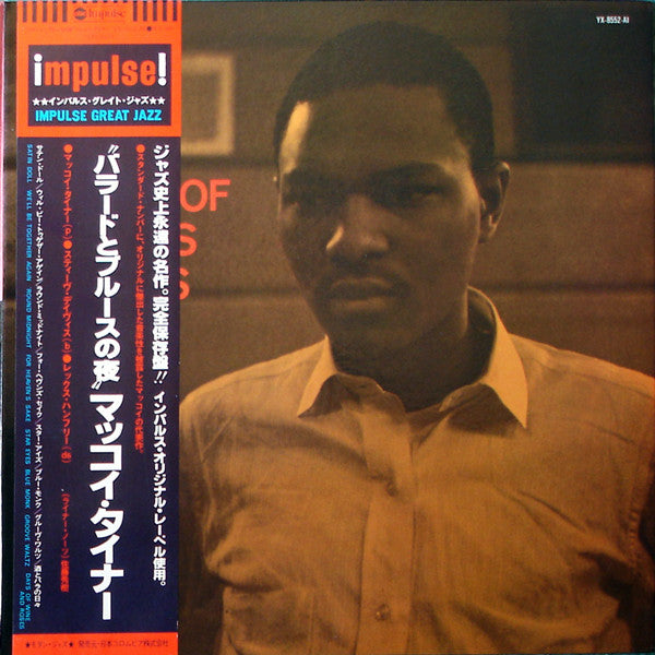 Nights Of Ballads & Blues