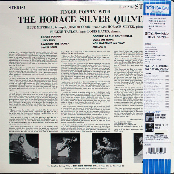 Finger Poppin' With The Horace Silver Quintet