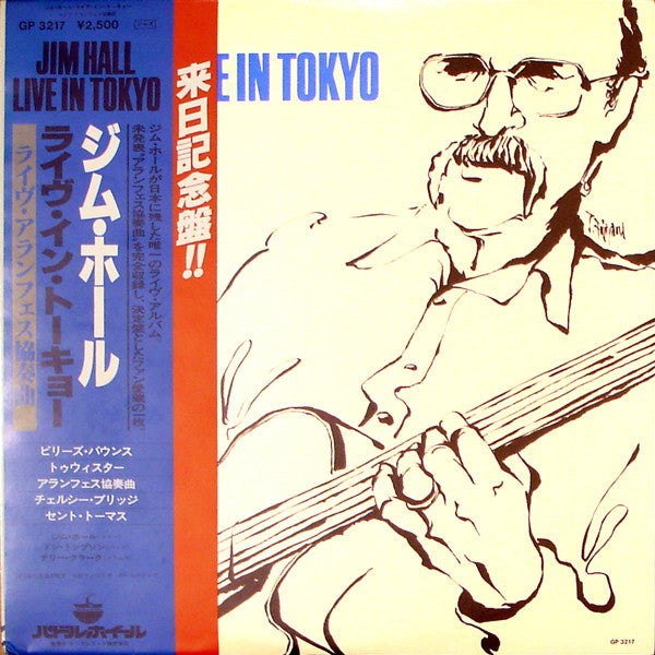 Release: Jim Hall Live In Tokyo-Vinyl-Japan-1980-GP 3217-2093981