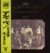 Crosby, Stills, Nash & Young - Deja Vu (Vinyl, LP, Album, Reissue) Very Good Plus (VG+) / Good Plus (G+)