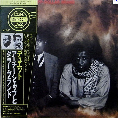 Release: Duet-Vinyl-Japan-1978-YX-7532-ND-2738403