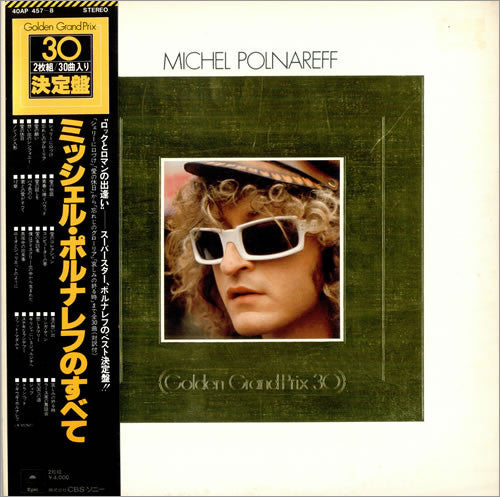 Release: Unknown Release-Vinyl-Japan-1977-40AP 457-8-3223166