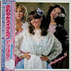 Arabesque - Arabesque IV = さわやかメイク・ラブ (LP, Album) - Very Good Plus (VG+) / Very Good Plus (VG+)