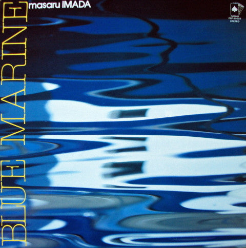 Release: Blue Marine-Vinyl-Japan-1982-PAP-25026-1938858