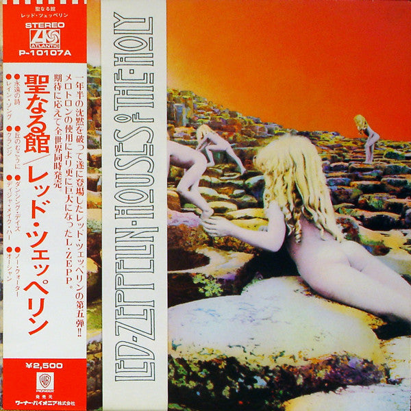 Release: Houses Of The Holy-Vinyl-Japan-1976-P-10107A-2694318