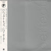 New Order - The Perfect Kiss (Vinyl, 12
