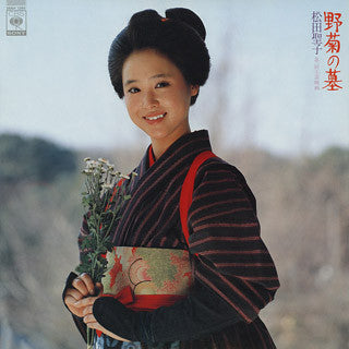 Release: Unknown Release-Vinyl-Japan-1981-28AH 1295-3535420