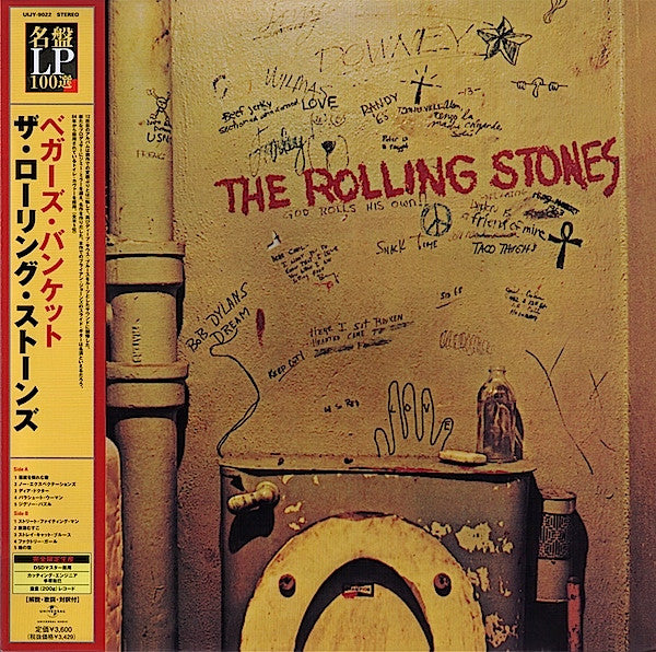 Release: Beggars Banquet-Vinyl-Japan-2007-UIJY-9022, UIJY-9022-2328950
