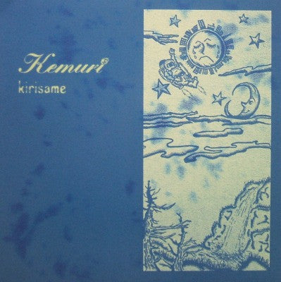 Kirisame