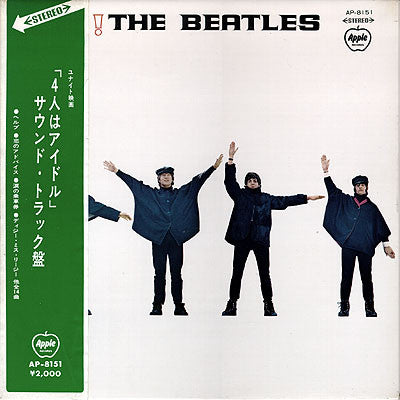 Release: Help!-Vinyl-Japan-1969-AP-8151-3476285