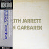 Keith Jarrett - Luminessence (LP, Album) - Very Good (VG) / Very Good (VG)
