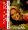 Olivia Newton-John - Let Me Be There (Vinyl, LP, Compilation) Very Good (VG) / Very Good Plus (VG+)