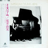 Yumi Arai - Misslim = ミスリム (LP, Album, Reissue, Repress, Stereo) - Very Good Plus (VG+) / Very Good Plus (VG+)