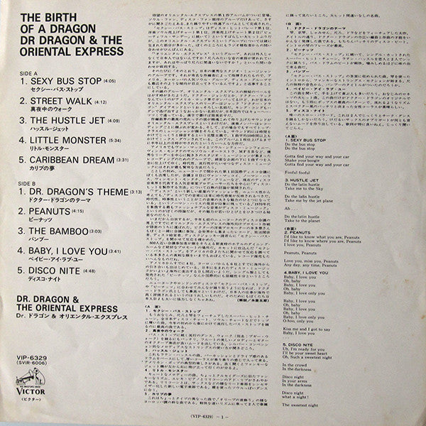 The Birth Of A Dragon